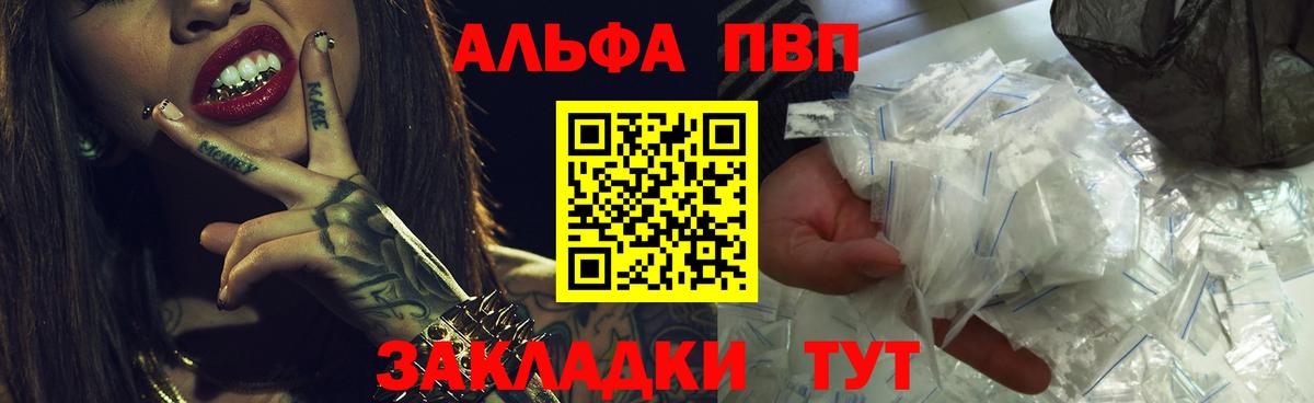 A-PVP СК Маркс