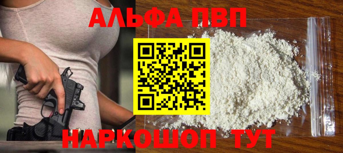 А ПВП СК КРИС  Вход с VPN  Маркс  APVP кристаллы 