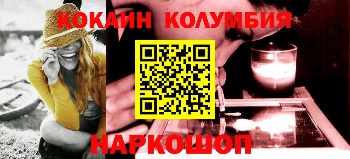 КОКАИН Перу Маркс