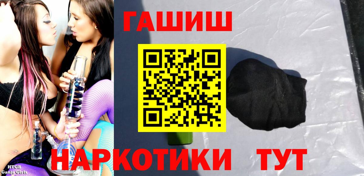ГАШИШ хэш Маркс