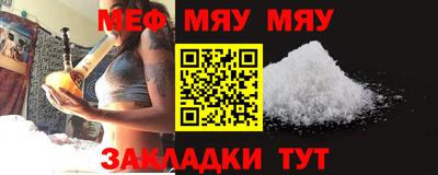 дживик Ирбит