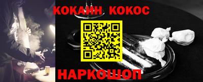 наркотики Изобильный