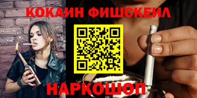 наркотики Изобильный