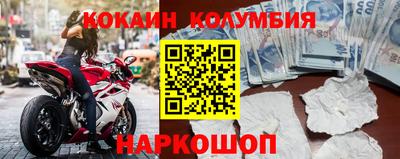 наркотики Изобильный