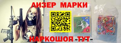 наркотики Изобильный