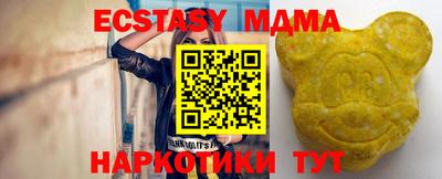 MDMA Premium VHQ Ипатово