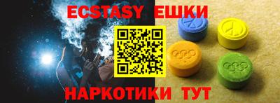 MDMA Premium VHQ Ипатово