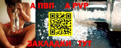 дживик Ирбит