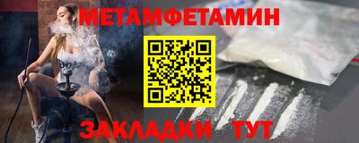 MDMA Premium VHQ Ипатово
