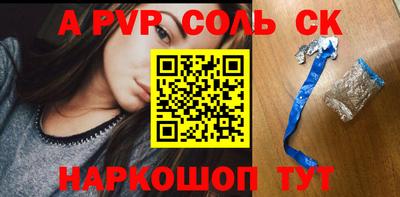 наркотики Изобильный