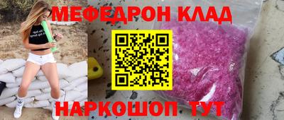 MDMA Premium VHQ Ипатово
