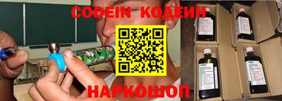 наркотики Изобильный