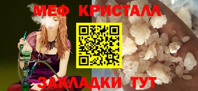 MDMA Premium VHQ Ипатово
