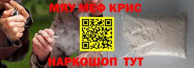 MDMA Premium VHQ Ипатово