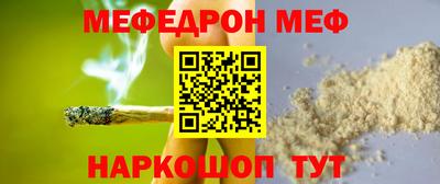 MDMA Premium VHQ Ипатово