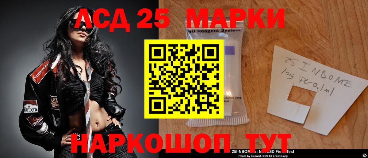 Лсд 25 экстази ecstasy  Вход с VPN  ЛСД экстази кислота  Маркс 