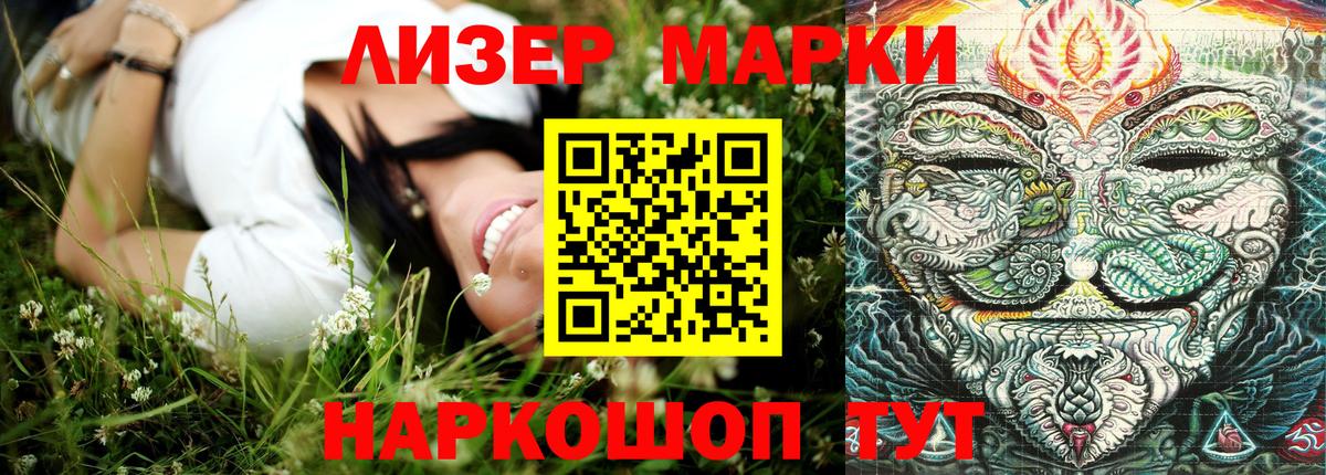 Маркс  Марки N-bome 1,5мг  Вход с VPN 