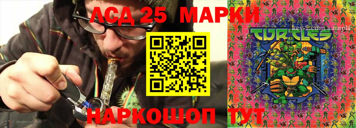 Марки 25I-NBOMe 1,5мг Маркс