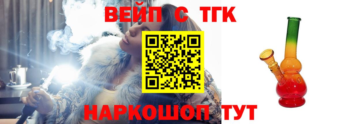 ТГК Wax Маркс