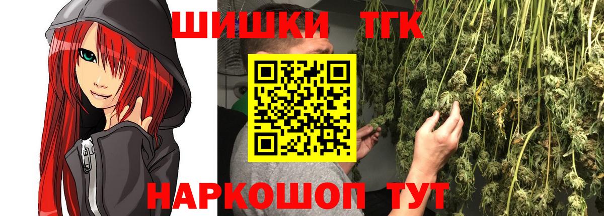 Шишки марихуана SATIVA & INDICA  Вход с VPN  Канабис LSD WEED  Маркс  Конопля план  Бошки марихуана SATIVA & INDICA 