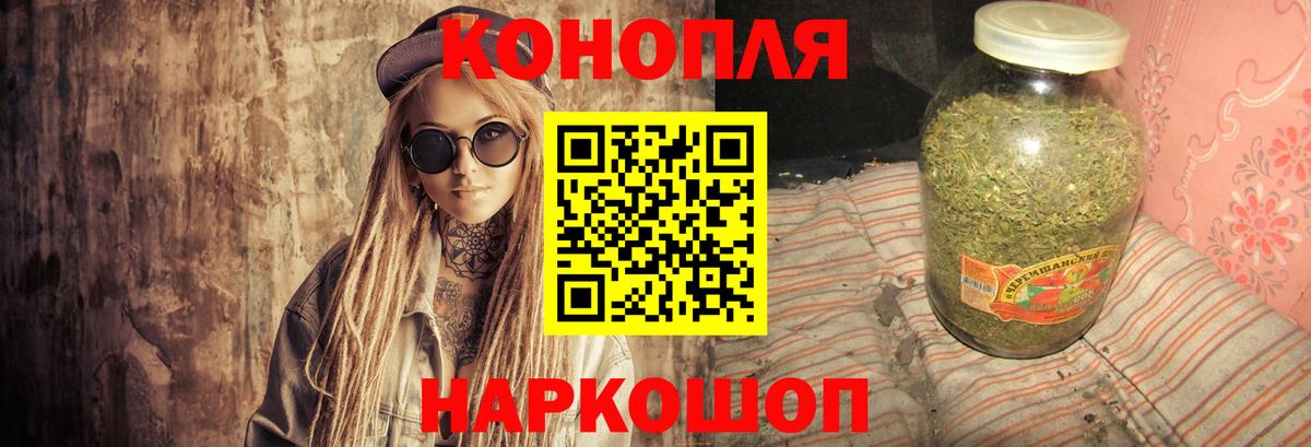 Канабис MAZAR Маркс
